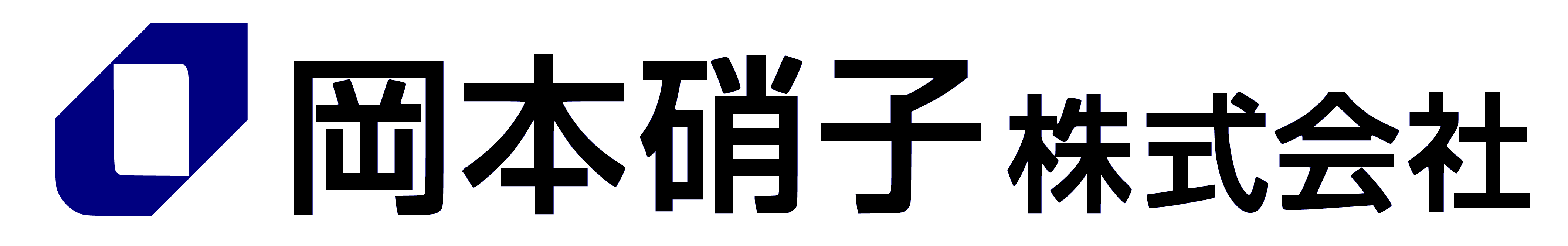 岡本硝子株式会社