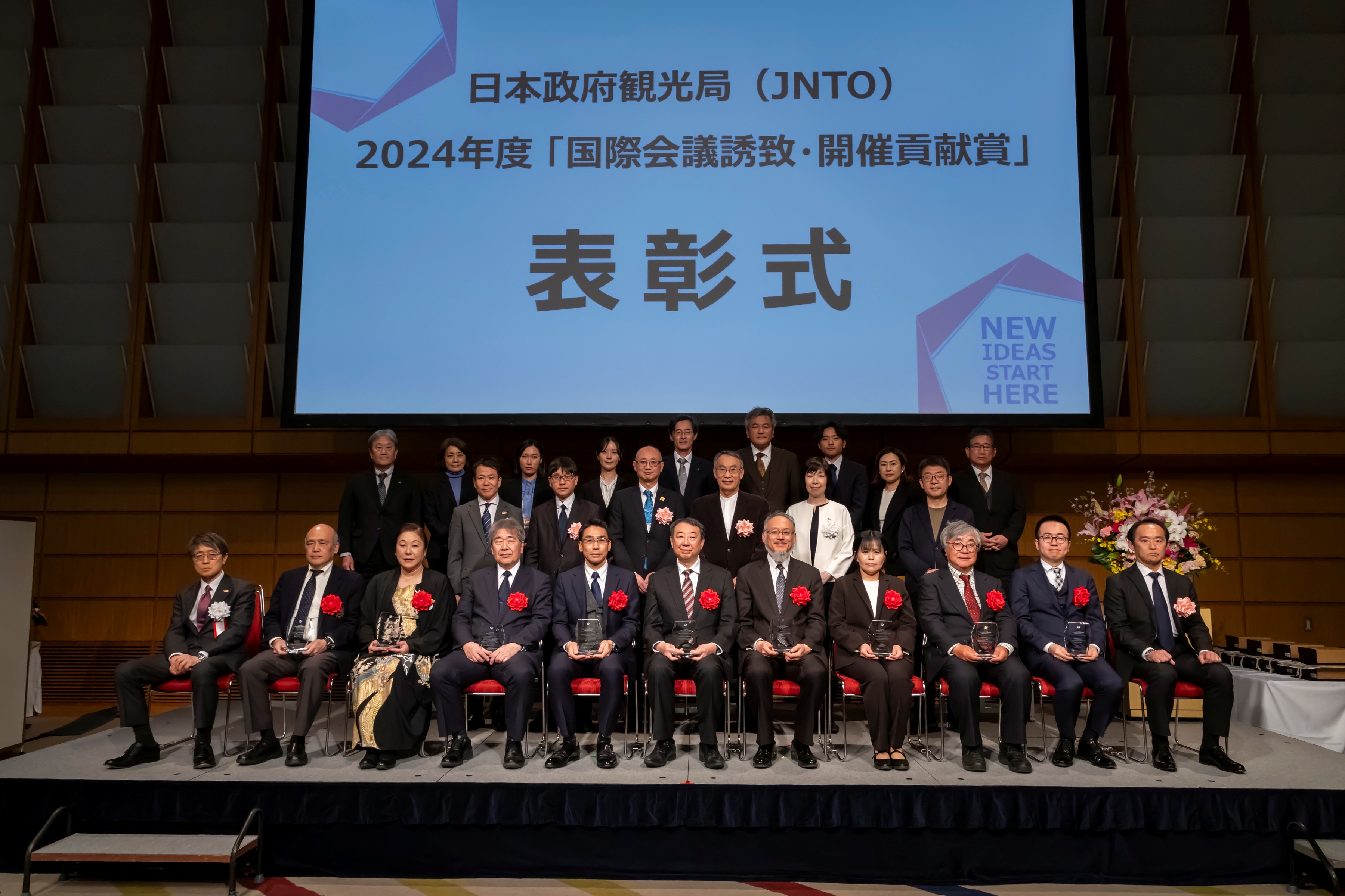 招待講演1