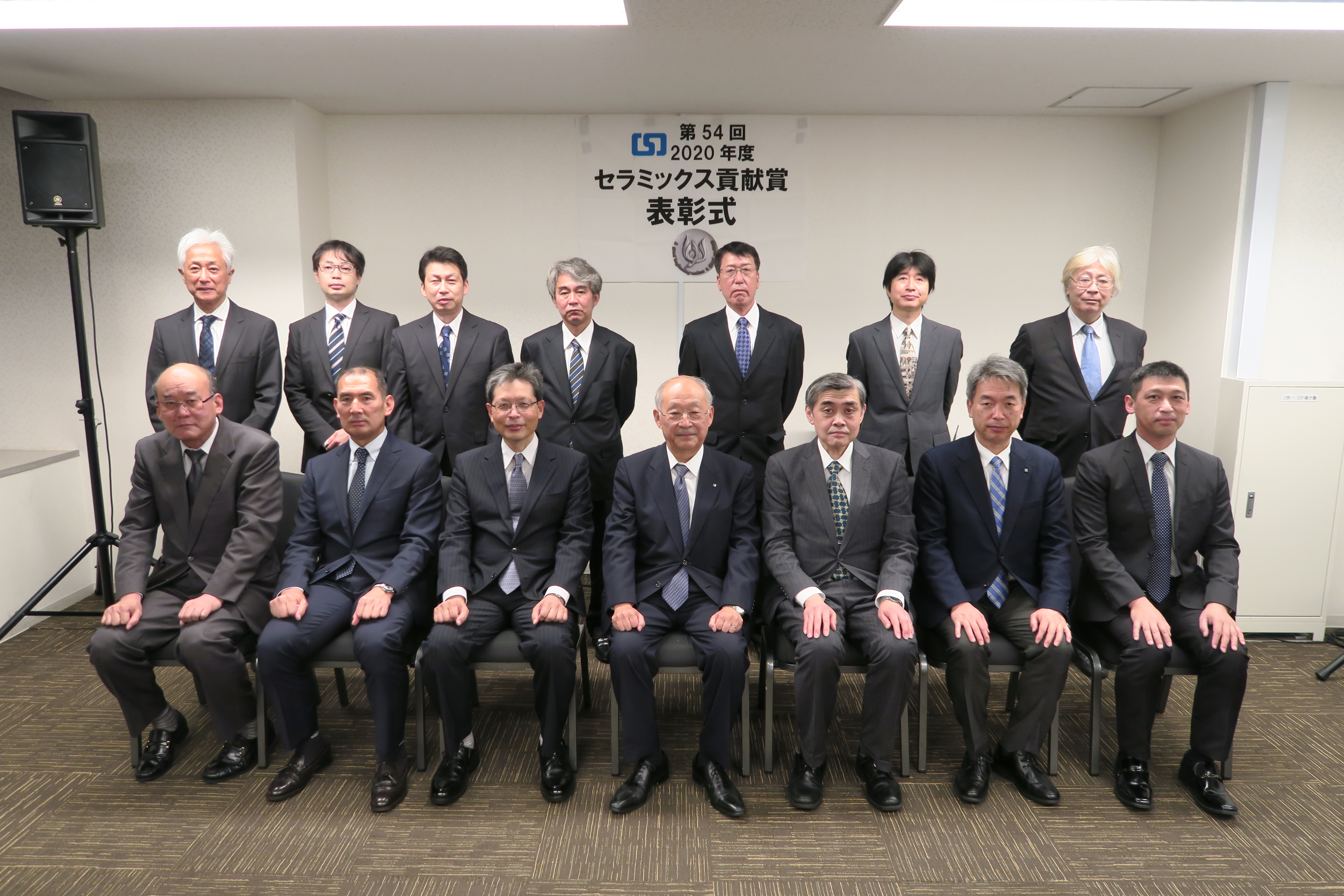 公益社団法人 日本セラミックス協会