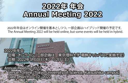 AnnualMeeting2022