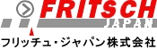 フリッチュジャパン株式会社