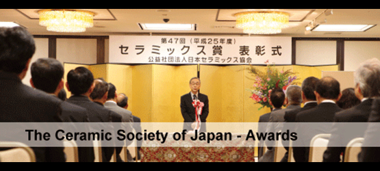 The Ceramic Society of Japan - Awards